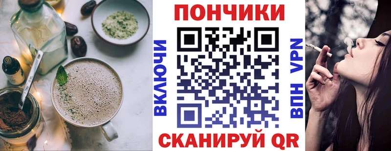 Еда ТГК марихуана Вуктыл