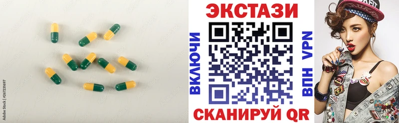 Ecstasy Cube  KRAKEN ссылки  Вуктыл  где продают  