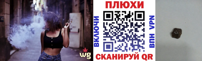 ГАШ hashish  МЕГА онион  Вуктыл 