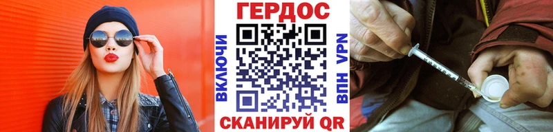 купить наркотик  Вуктыл  Героин герыч 