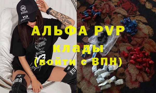 трава Беломорск