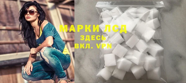 бутират Белокуриха