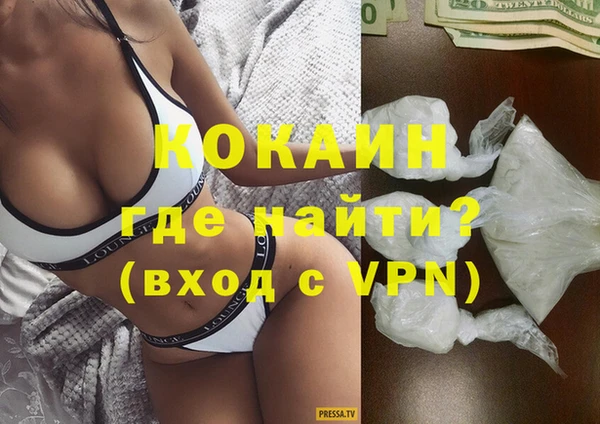 бутират Белокуриха