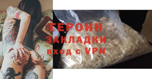 бутират Белокуриха