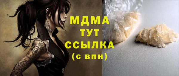 бутират Белокуриха