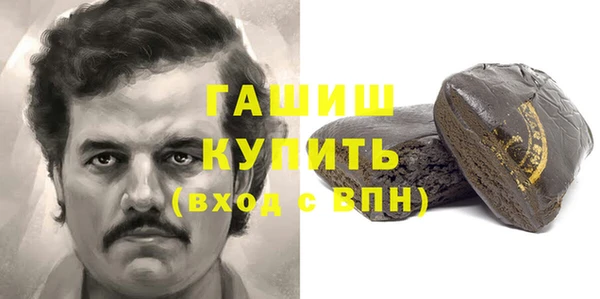 трава Беломорск