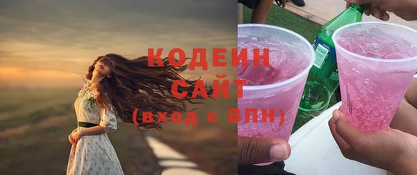 бутират Белокуриха