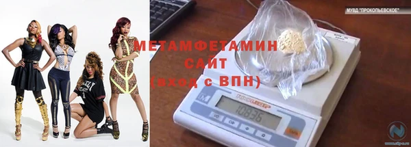 бутират Белокуриха