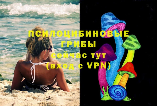 гашишное масло Тавда