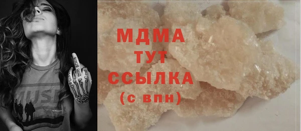 бутират Белокуриха