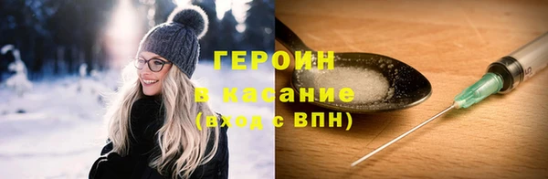 трава Беломорск