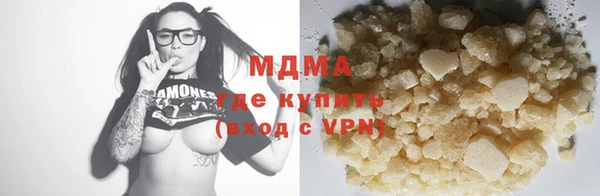 трава Беломорск