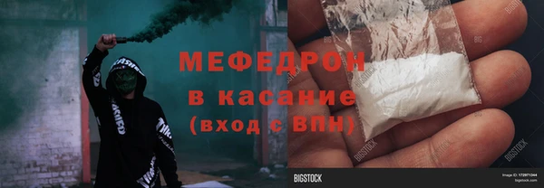 бутират Белокуриха