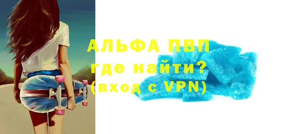 трава Беломорск