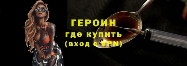 бутират Белокуриха