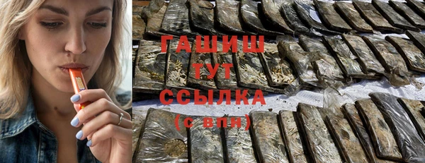 трава Беломорск