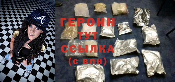 бутират Белокуриха