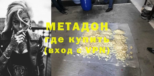 трава Беломорск
