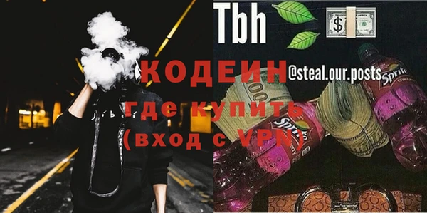бутират Белокуриха
