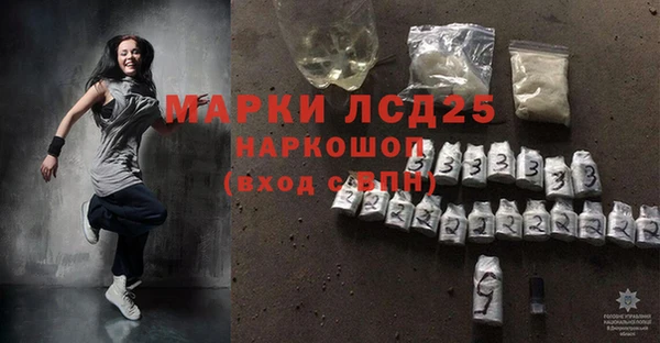 трава Беломорск