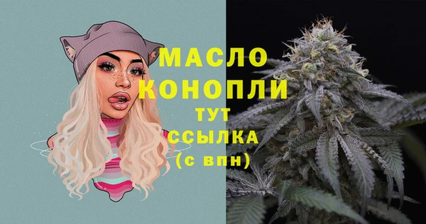 трава Беломорск