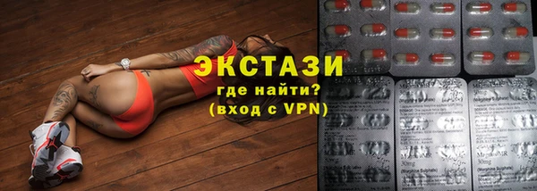 соль курить ск Сясьстрой