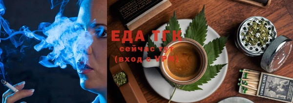 трава Беломорск