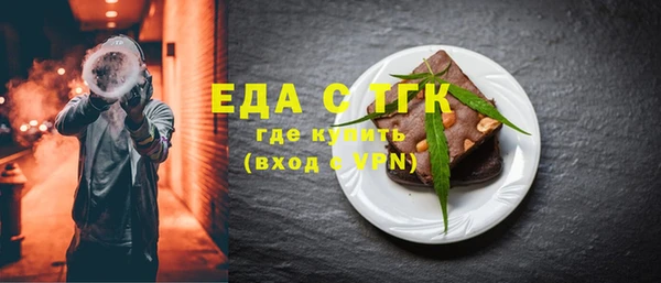 трава Беломорск