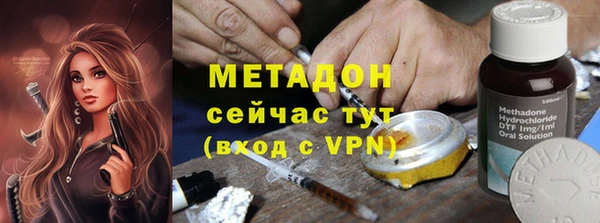 бутират Белокуриха