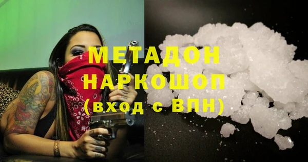 трава Беломорск