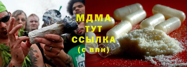 бутират Белокуриха