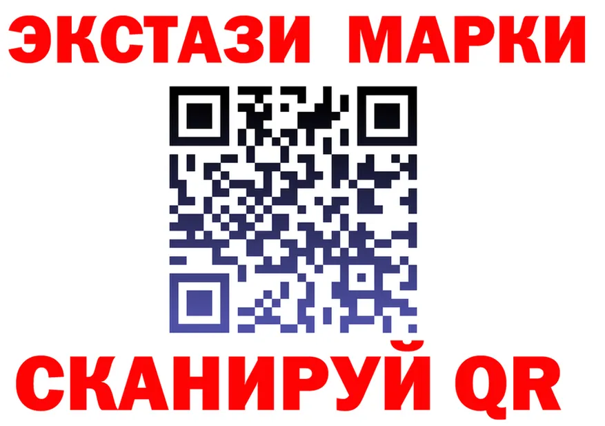 Ecstasy XTC сайт это МЕГА Вуктыл