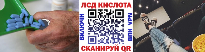 Лсд 25 экстази ecstasy  Вуктыл 