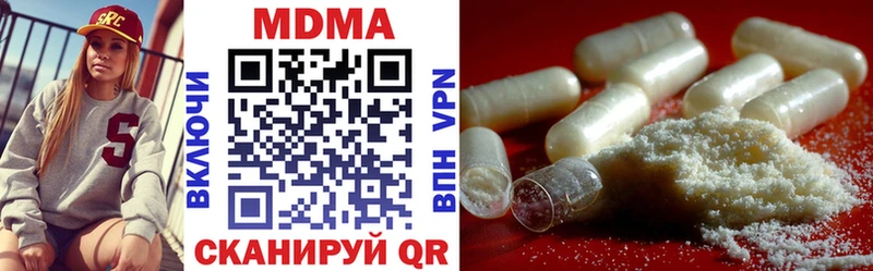 МДМА VHQ  Вуктыл 
