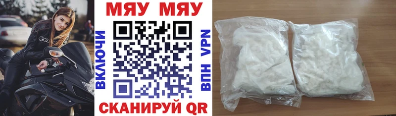 Меф 4 MMC  дарк нет клад  Вуктыл  blacksprut рабочий сайт 