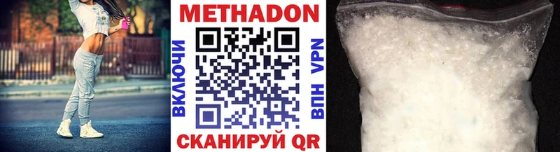 mega ссылка  Вуктыл  Метадон methadone  цена наркотик 