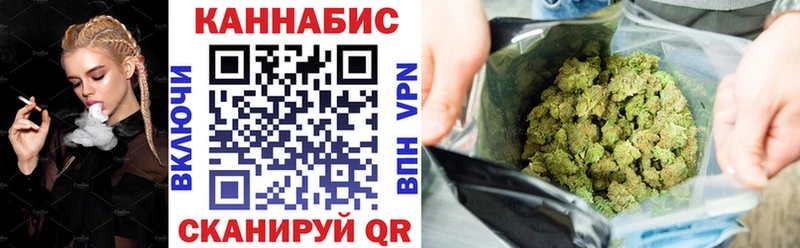 Марихуана план Вуктыл